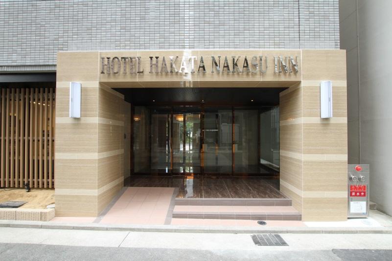 Hotel Hakata Nakasu Inn Fukuoka  Extérieur photo